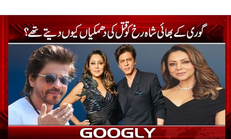 Gauri Brother Kill Shah Rukh News