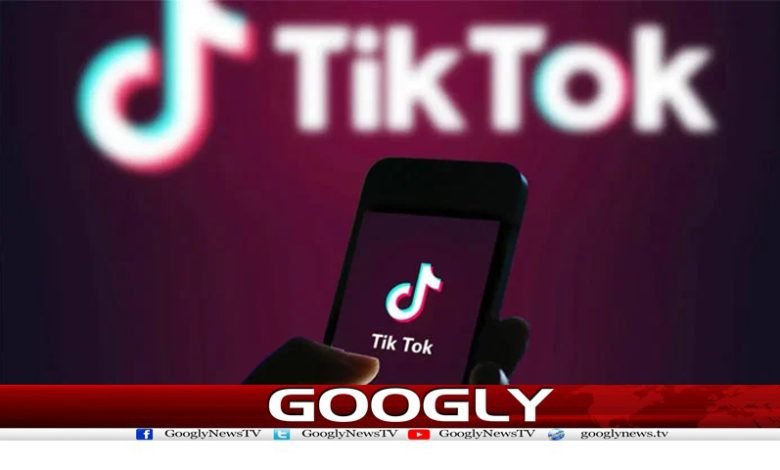 tik