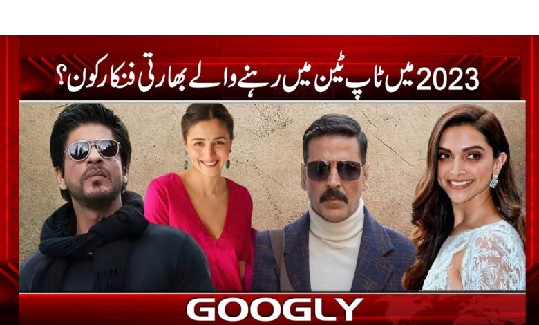 Indian Artists Top Ten This Year News