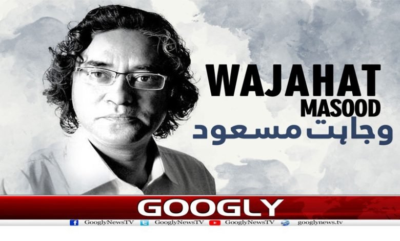 wajahat