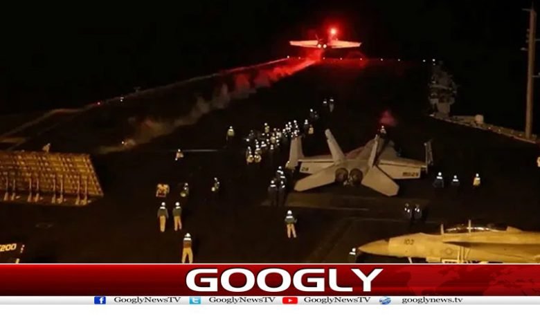 US and UK Attack in Yemen News Urdu