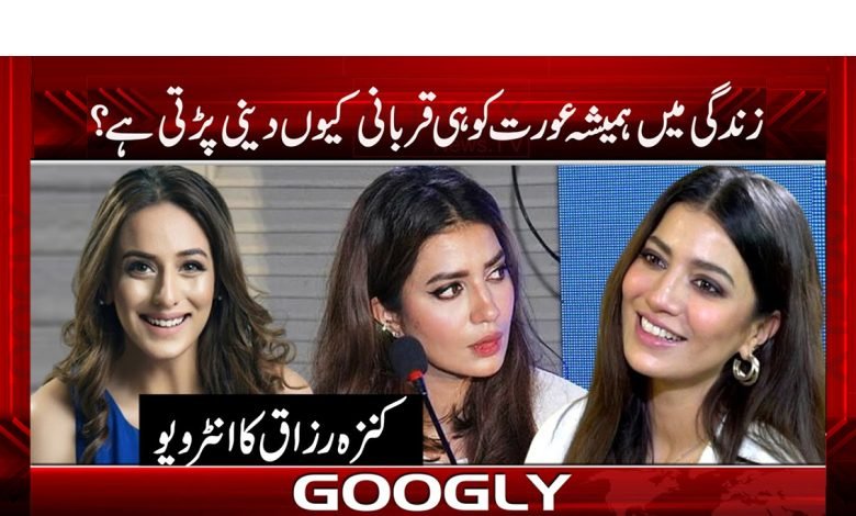 Women Always Sacrifice in Life News