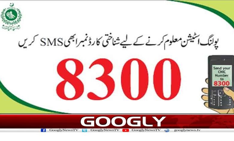 8300