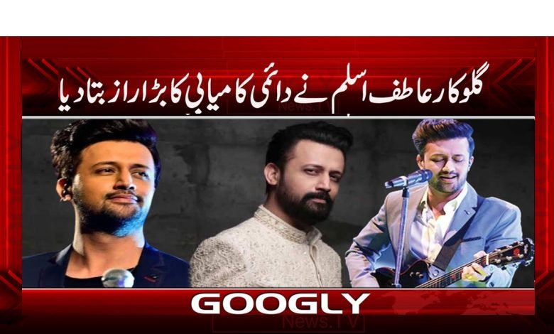 Atif Aslam