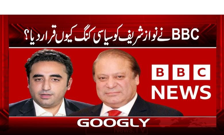 BBC B