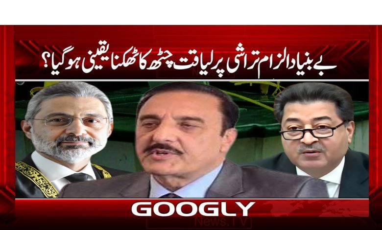 بے بنیاد الزام تراشی پر لیاقت چٹھ کا ٹھکنا یقینی ہو گیا؟ 1 Chattaaa