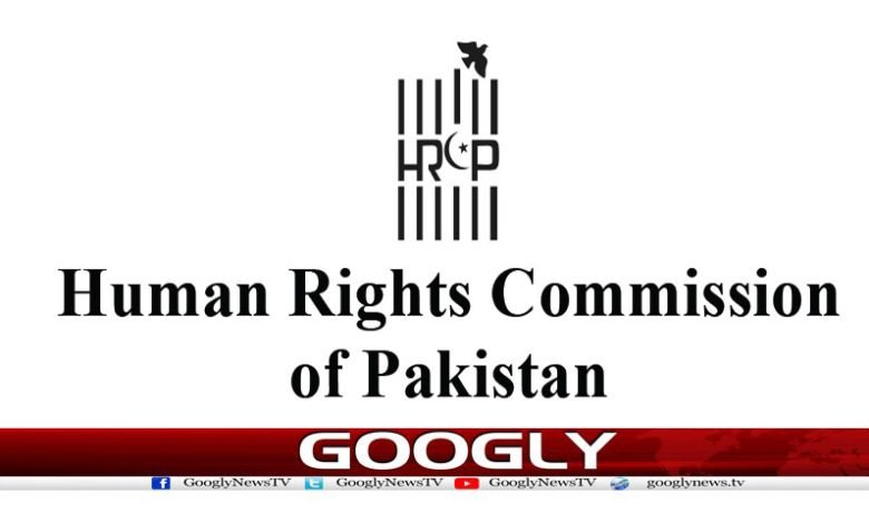 ہیومن رائٹس کمیشن کا موبائل سروس کی بحالی کا مطالبہ 1 Human Rights Commission News Urdu