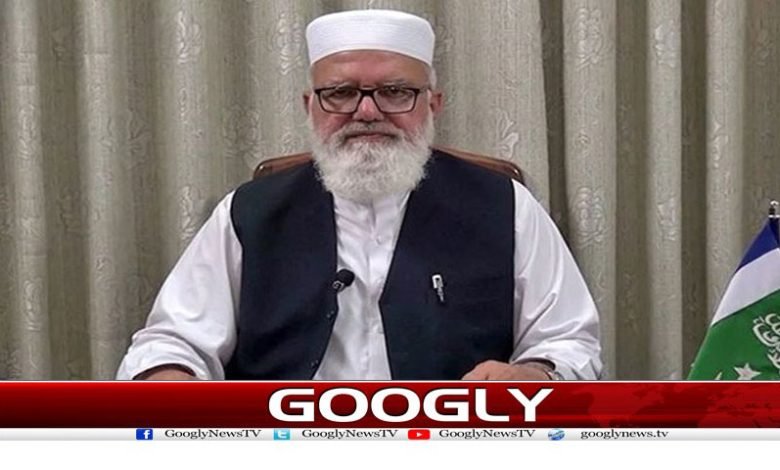 Jamaat Islami Decision News Urdu