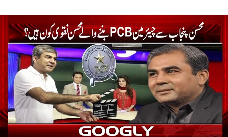 PCB 2