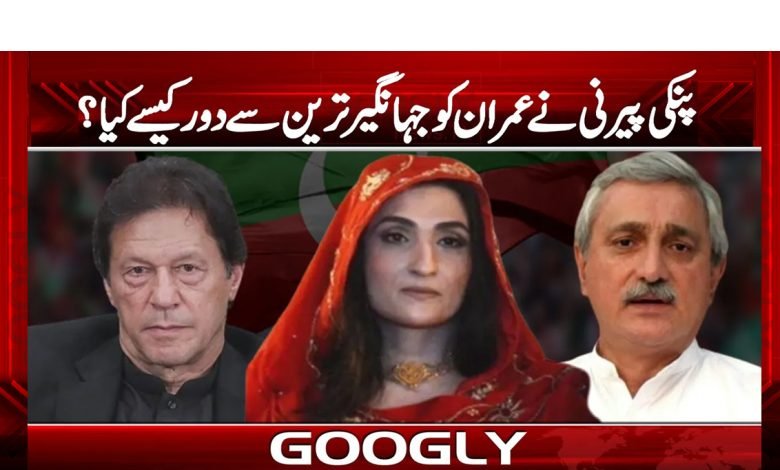 Jahangir Tareen Keep Imran News Urdu