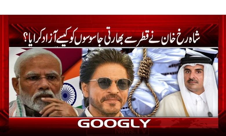 Shah Rukh Khan Latest News in Urdu