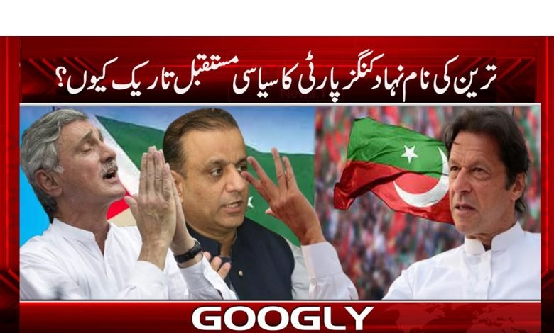Imran Khan Latest News in Urdu