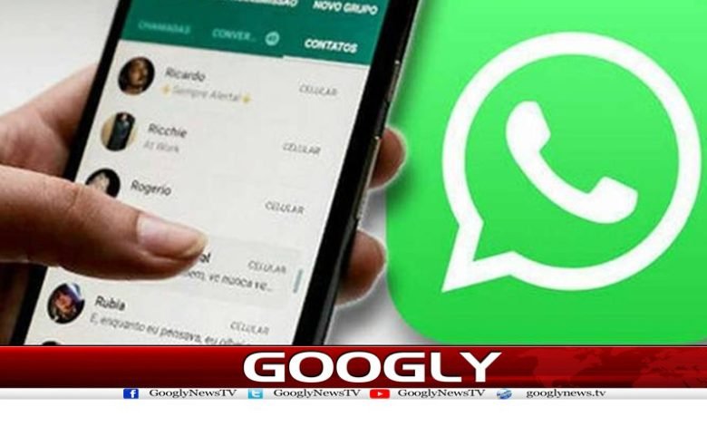 واٹس ایپ صارفین کیلئے چیٹ لاک فیچر متعارف 1 app