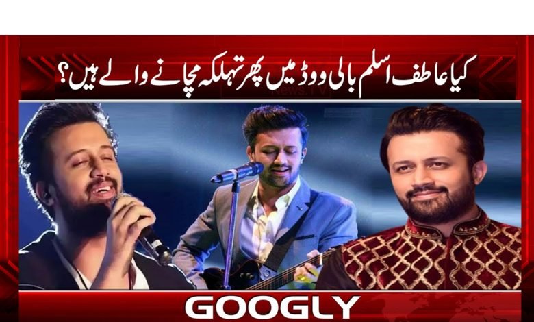 atif