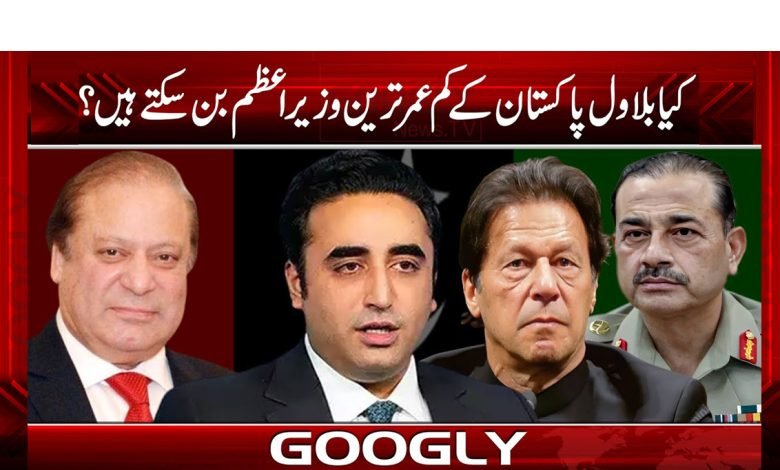 Pakistan Prime Minister News Urdu