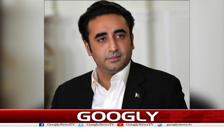 bilwal