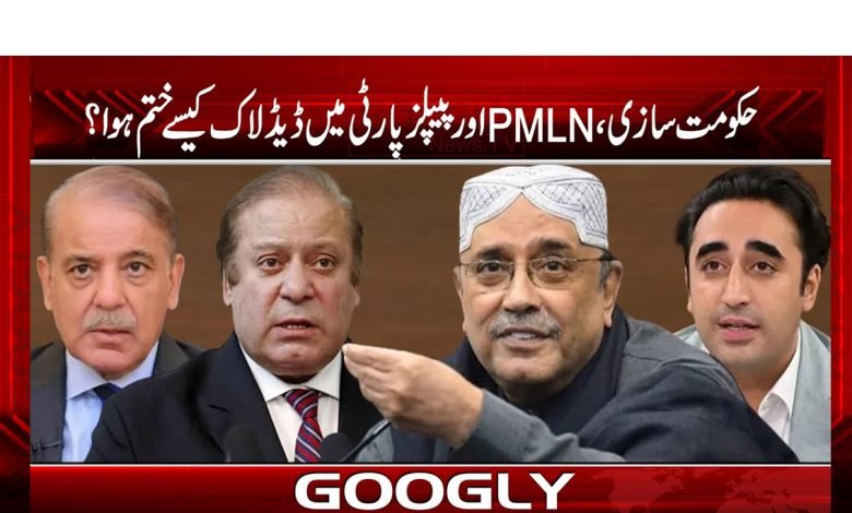 People Party Latest News in Urdu