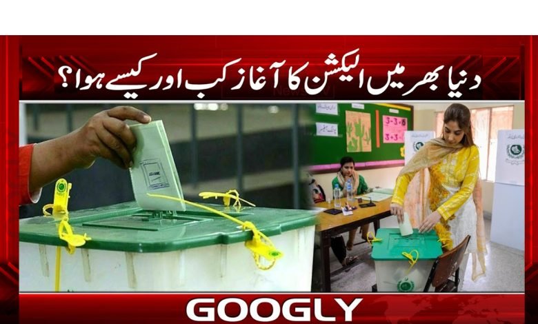 Election Started Around The World News