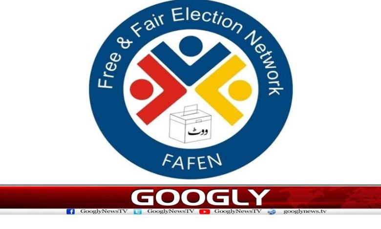 Election Results Latest News in Urdu