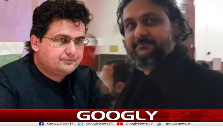 Faisal Javed Granted Bail News Urdu