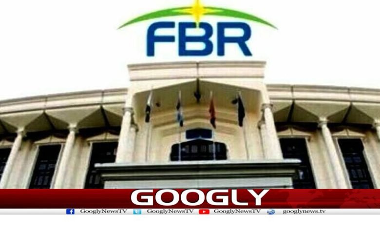 ایف بی آر نے 30فیصداضافی محصولات اکٹھے کر لئے 1 FBR Collected News in Urdu