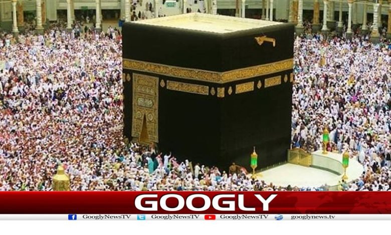 Hajj Registration Started News Urdu