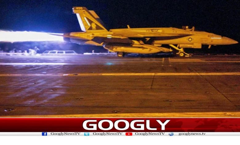 US Military Airstrikes in Iraq News