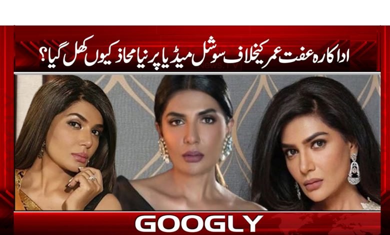 Omar Come Under News in Urdu