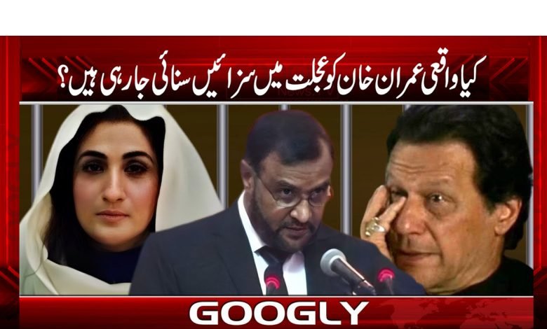 Imran Khan Really Being News Urdu