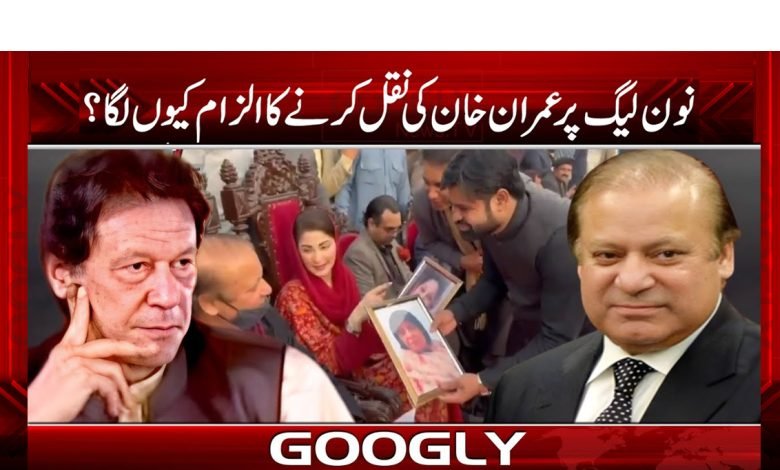 imran nawaz