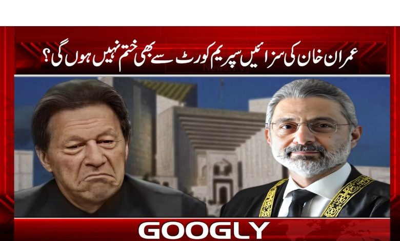 Imran Khan Latest News in Urdu