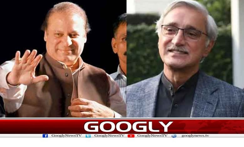 Nawaz Sharif Under The Leadership News