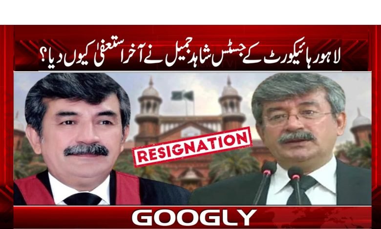 Lahore High Court News in Urdu