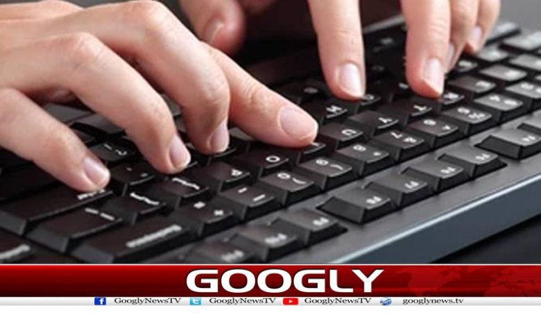 Dangerous bacteria Keyboard News