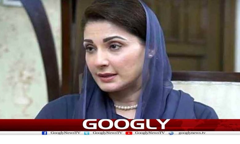 Maryam Nawaz Latest News in Urdu