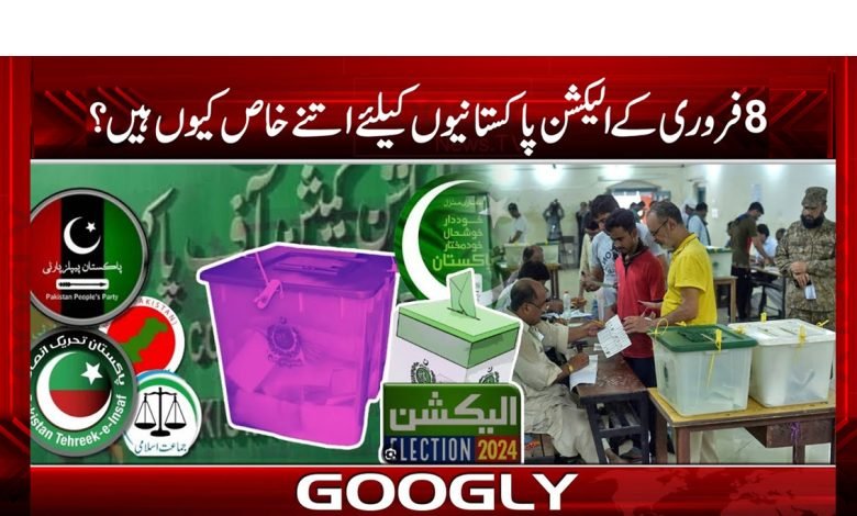 pak