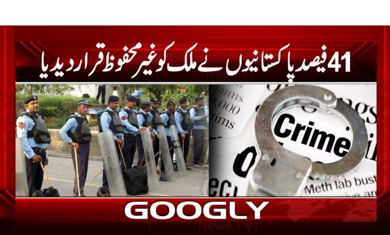 Pakistan Country Unsafe News in Urdu