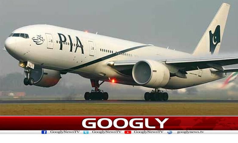 pia 1