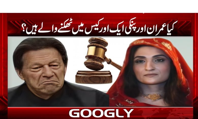 Imran Khan Latest News in Urdu