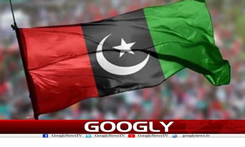 PPP Expressed Latest News in Urdu