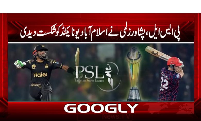psl 7