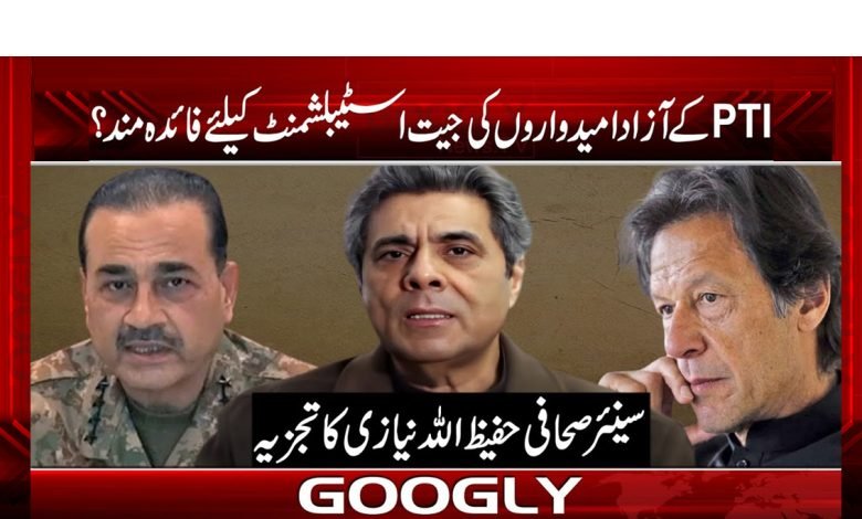 pti 1