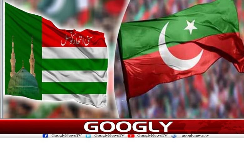 تحریک انصاف کا سنّی اتحاد کونسل میں ادغام؟ 1 pti 19