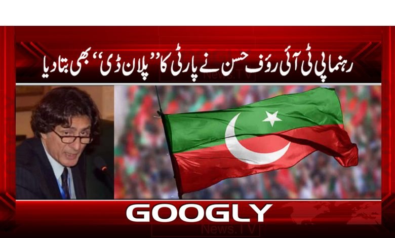 pti