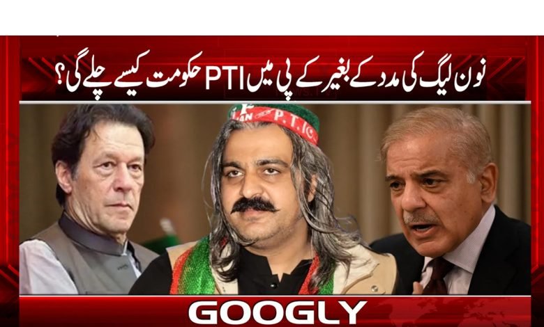 pto kpk