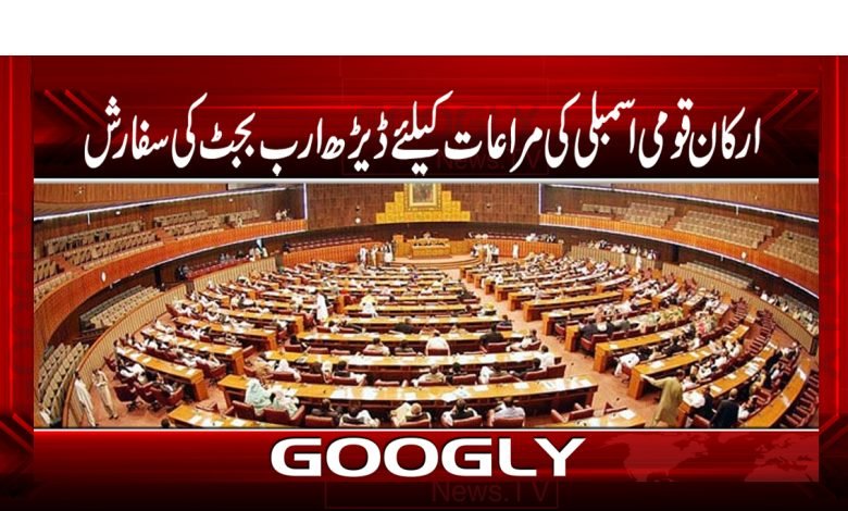National Assembly News in Urdu