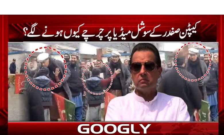 safdar