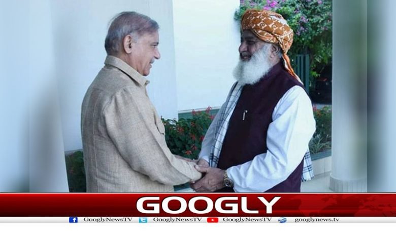 Shahbaz Sharif Invitation News Urdu