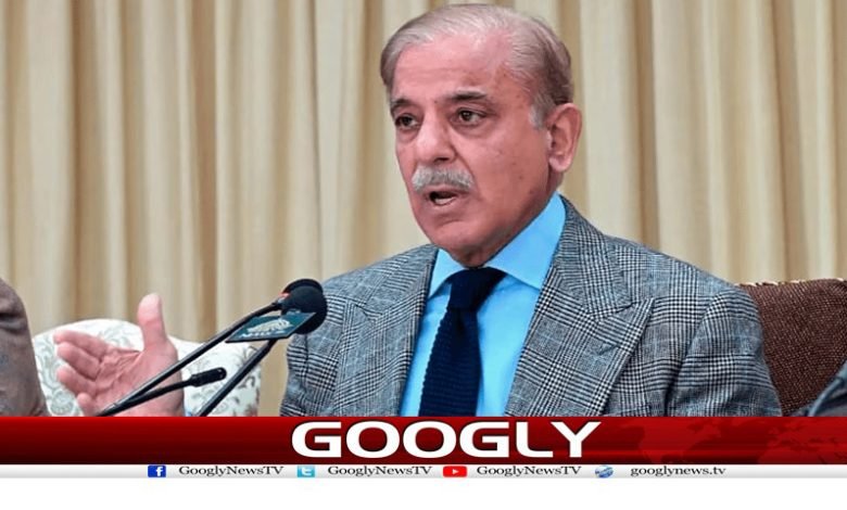 Shahbaz Sharif halleng Bilawal News