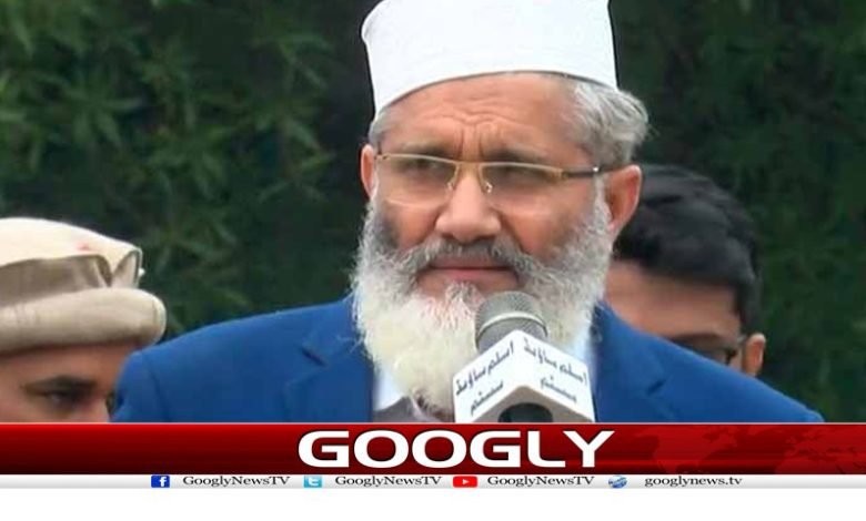 سراج الحق این اے 6 لوئر دیر 1 سے شکست کھاگئے 1 siraj